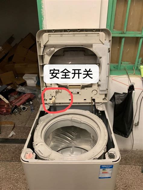 洗衣機安全開關位置 香港五行
